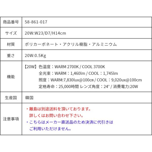 LEDX|bgCgforvc BRID 20W WARM COOL (A琬Cg/X|bgCg/LED/ϗtA/_Ng[/|/ǖʗΉ/cCg/i/͔|/pCg/Ɩ/ubh)