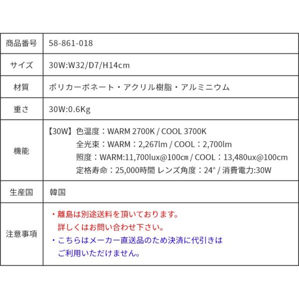 LEDX|bgCgforvc BRID 30W WARM COOL (A琬Cg/X|bgCg/LED/ϗtA/_Ng[/|/ǖʗΉ/cCg/i/͔|/pCg/Ɩ/ubh)