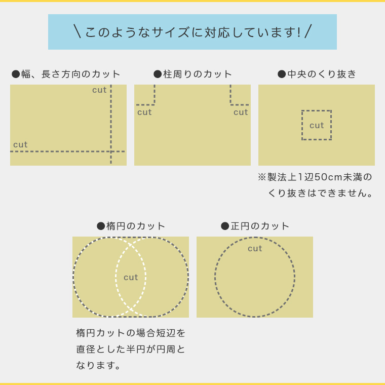 サイズオーダーOK！素足が心地よいソフトタッチラグ NEW SAZONY ニュー