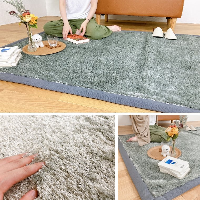 アウトレット】 シャギーラグ ネオグラス NEOGLASS 140×200cm (約1.5畳 