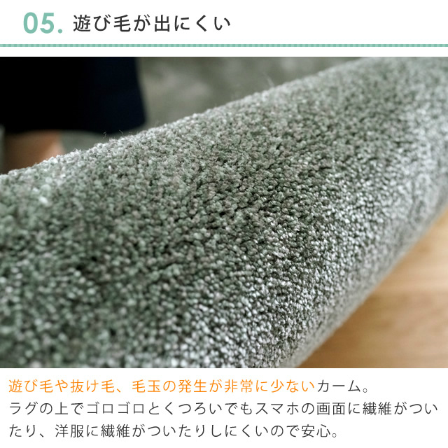 なめらかタッチラグ Mカーム 200×200cm正円 スミノエ 家具のホンダ