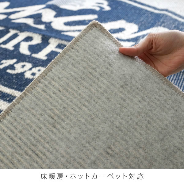 海を感じる西海岸テイストのラグ カリフォルニア 185×185cm