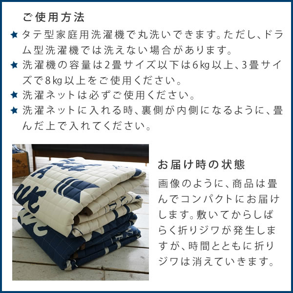 海を感じる西海岸テイストのラグ サーフウェーブ 185×185cm