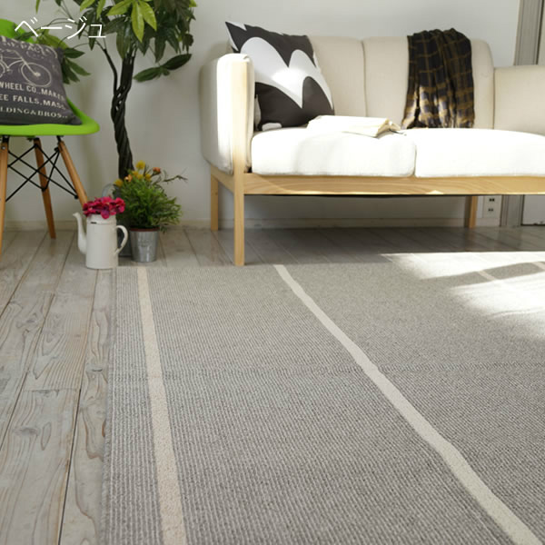 アシメントリーなストライプ柄の綿混ラグマット アルディ 130×190cm