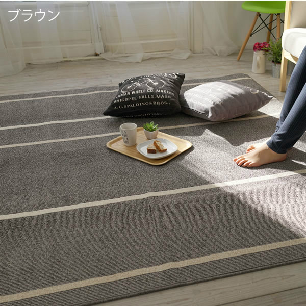 アシメントリーなストライプ柄の綿混ラグマット アルディ 130×190cm