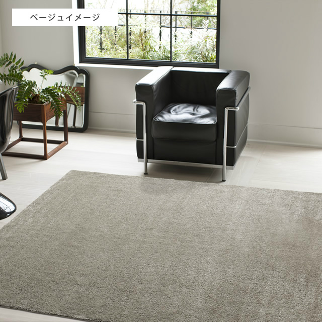 スミノエ　イルミエ　150センチ円 ベージュ 手触りなめらかシンプルラグ イルミエ 150×150cm正円 スミノエ 家具の