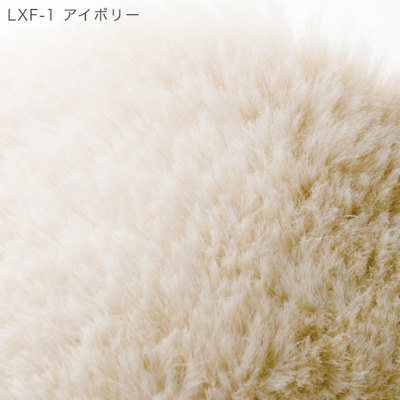 高級感のあるシンプルなフェイクファーラグ ラックスファー 140×200cm