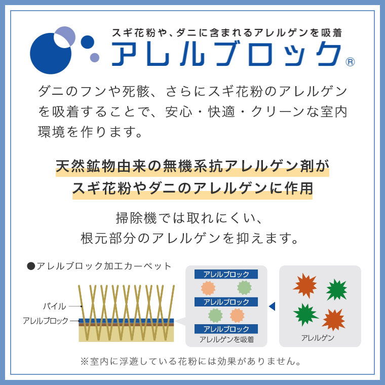 高級感のあるシンプルなフェイクファーラグ ラックスファー 200×200cm