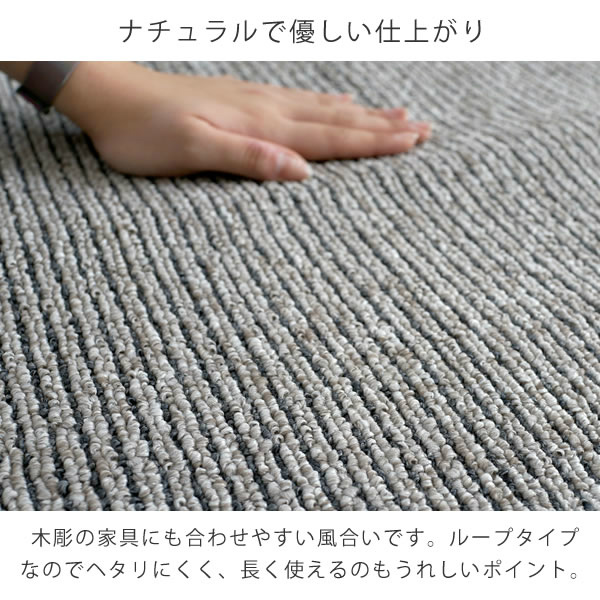 超軽量！はさみで切れちゃうラグ カルル 130×185cm スミノエ｜家具