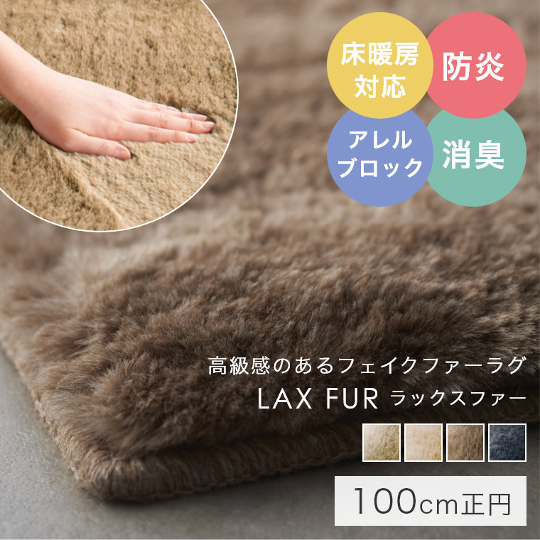 Ferm Living カーペット ラグ 北欧 ラグ・カーペット・マット | startx.jp