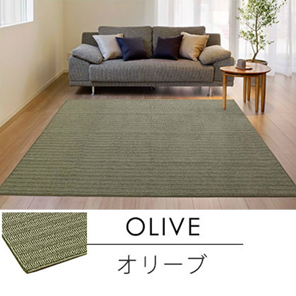 日本製 ループラグ ナチュール 185×240cm オーダーラグ スミノエ 家具