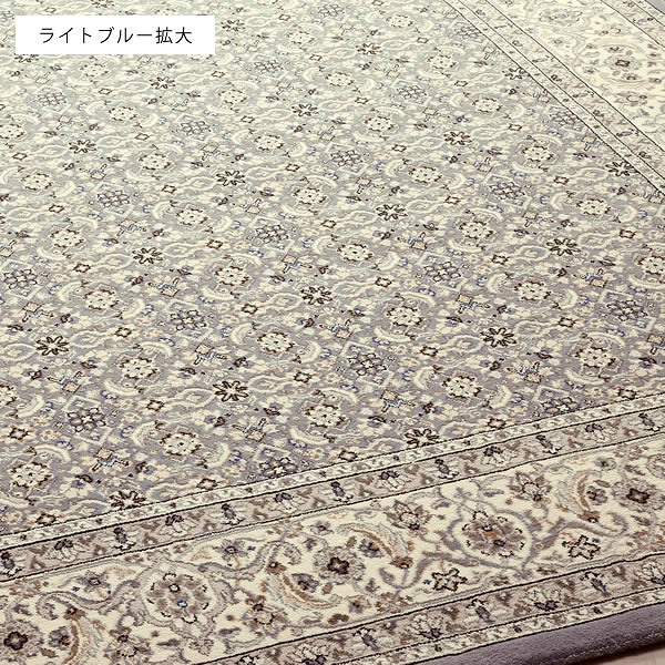 ウィルトン織ラグ ユミル 200×250cm ホットカーペット 床暖房対応 家具