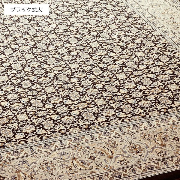 ウィルトン織ラグ ユミル 200×250cm ホットカーペット 床暖房対応 家具