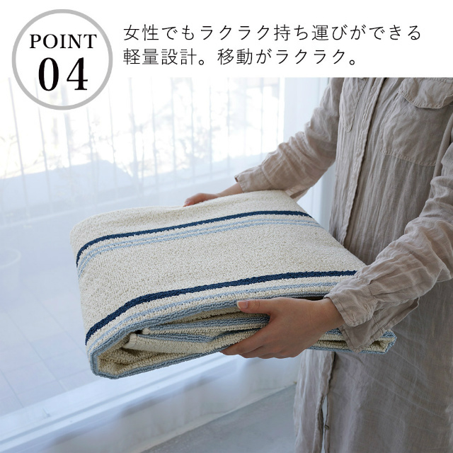 涼しげなスッキリとした綿混ボーダーラグ コットンベル Cotton
