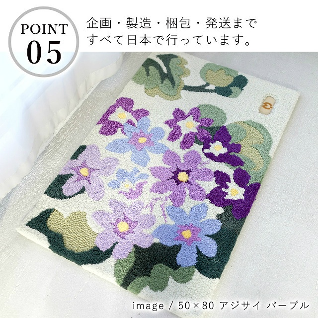 ミラショーン フック織りマット オールドローズ 約90×150cm ミニ