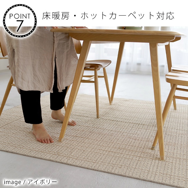 ダイニングラグ ウッド Wood 約170×220cm（4人掛けテーブル用） 家具の