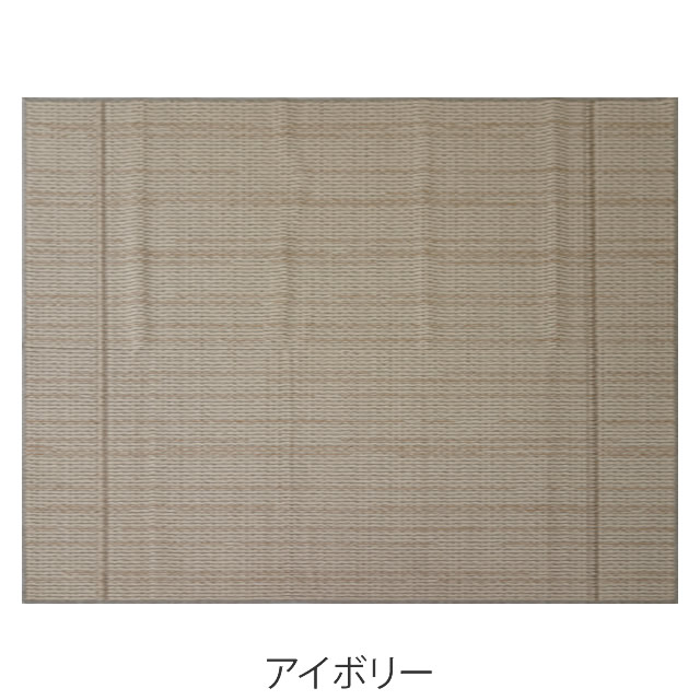 ダイニングラグ ウッド Wood 約170×220cm（4人掛けテーブル用） 家具の