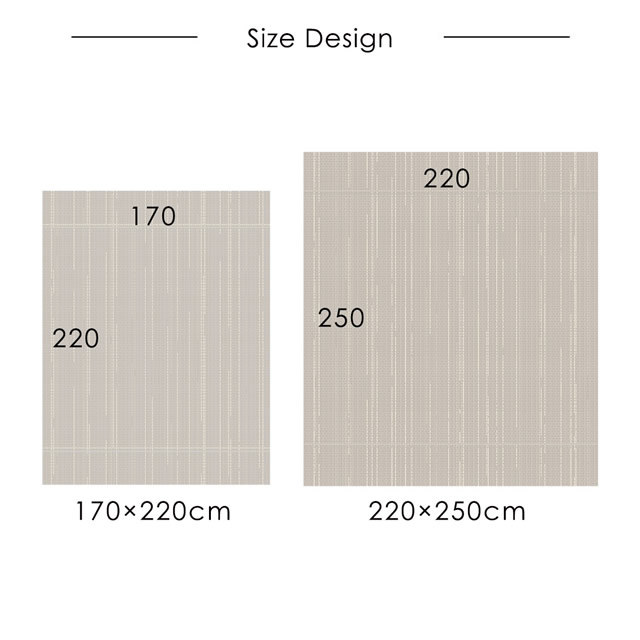 ダイニングラグ ウッド Wood 約220×250cm(6人掛けテーブル用 ダイニングラグ ウッド Wood 約220×250cm(6人掛けテーブル用