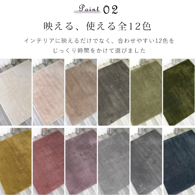 アウトレット】【在庫処分】 丸洗いOKのふんわりラグ! EX アウトレット】【在庫処分】 丸洗いOKのふんわりラグ! EX