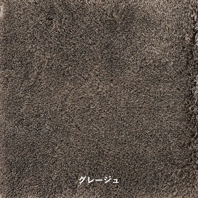 アウトレット】【在庫処分】 丸洗いOKのふんわりラグ! EX アウトレット】【在庫処分】 丸洗いOKのふんわりラグ! EX