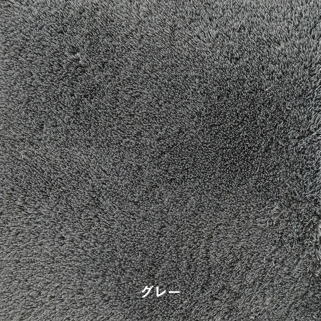 アウトレット】【在庫処分】 丸洗いOKのふんわりラグ! EX アウトレット】【在庫処分】 丸洗いOKのふんわりラグ! EX