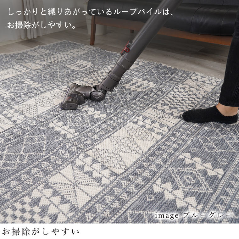 敷くだけでお部屋がオシャレになる 細やかで楽しいエスニックデザイン 手織りコットンジャガード Acr 500 130 190cm スミノエ 家具のホンダ インターネット本店 ラグ カーペット じゅうたん テーブルマット匠の通販サイト