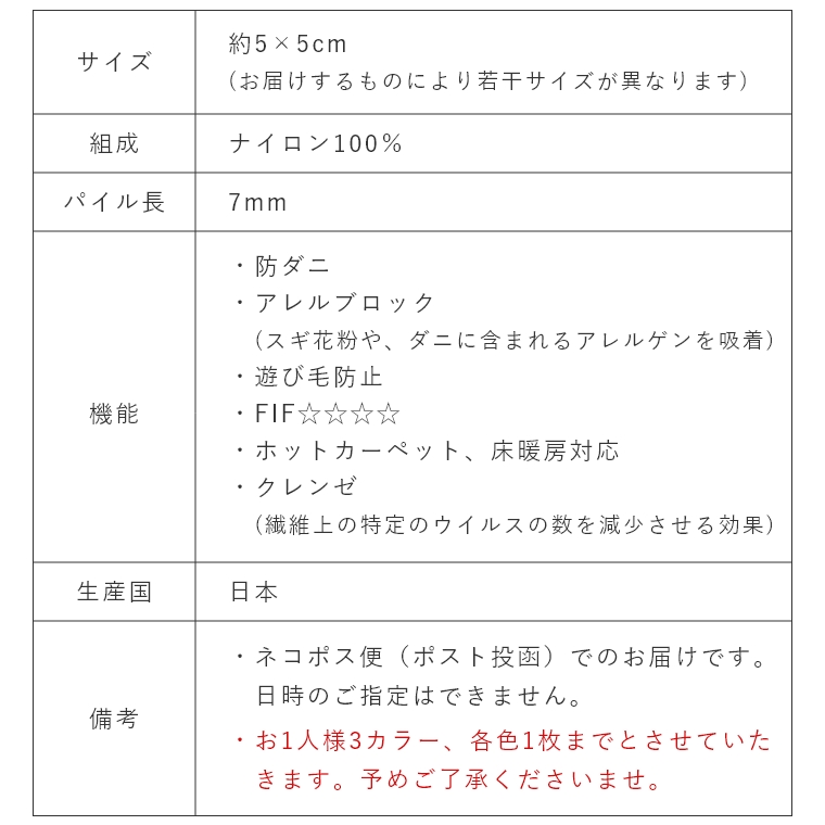 無料カットサンプル】 シンプルな高耐久性ラグ MACHE マチェ スミノエ