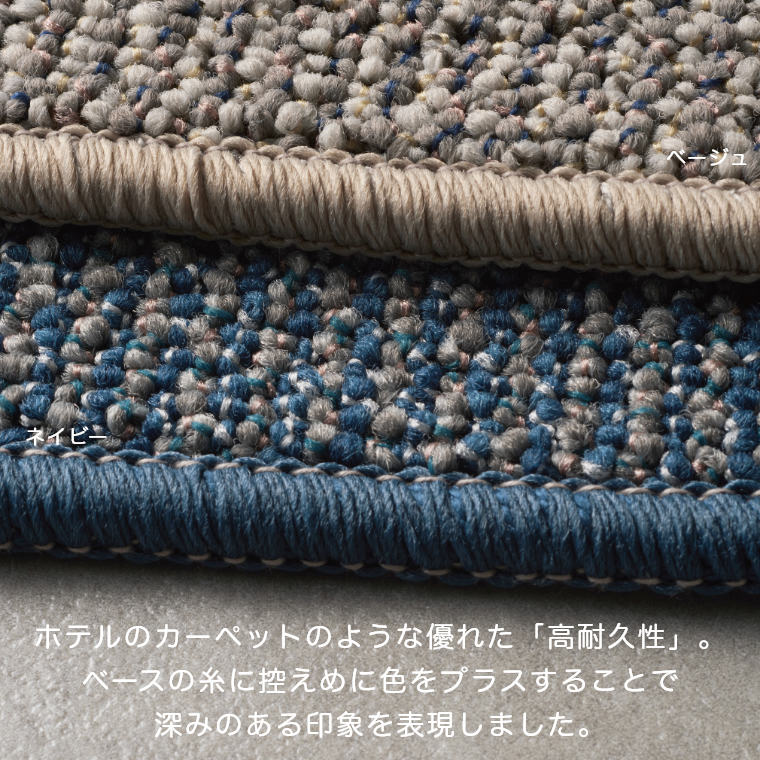 ニトリ カーペット ベージュ 4.5帖 261×261cm 増やせ ニトリ カーペット ベージュ 4.5帖 261×261cm 増やせ