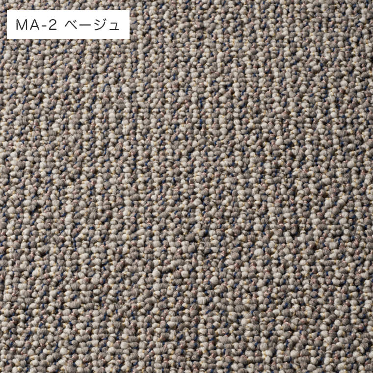 シンプルな高耐久性ラグ MACHE マチェ 150×150cm 正円 丸 スミノエ シンプルな高耐久性ラグ MACHE マチェ 150×150cm 正円 丸 スミノエ
