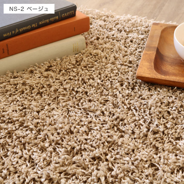 手織りラグ「おうち」 デザイン脇阪克二 50×80cm/無染色/ウール