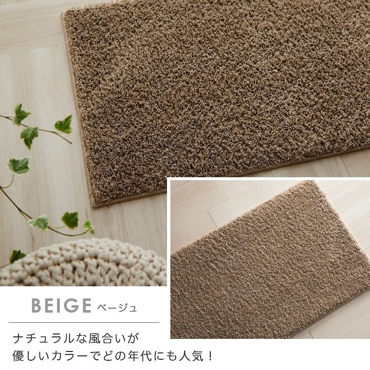 うさぎに触れたようなモフモフ感 ラビィ フレーテ 50 80cm 玄関マット スミノエ ホットカーペット対応 遊び毛防止 家具のホンダ インターネット本店 ラグ カーペット じゅうたん テーブルマット匠の通販サイト