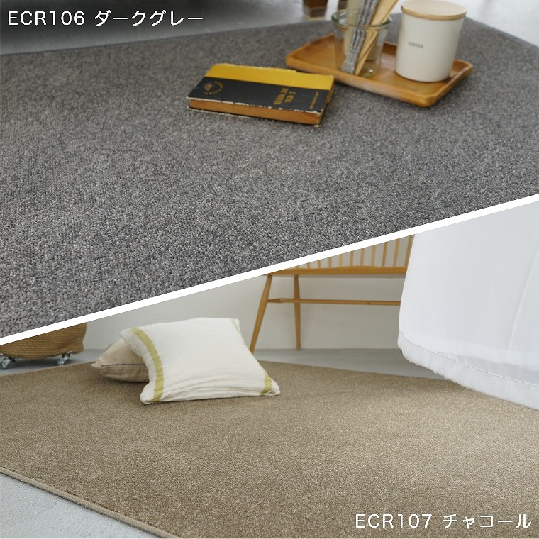 安心品質の日本製！ エコマーク商品 エコロア 100 ECOLOA100 100×140cm