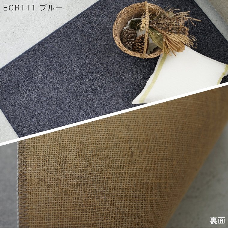 安心品質の日本製！ エコマーク商品 エコロア 100 ECOLOA100 100×140cm