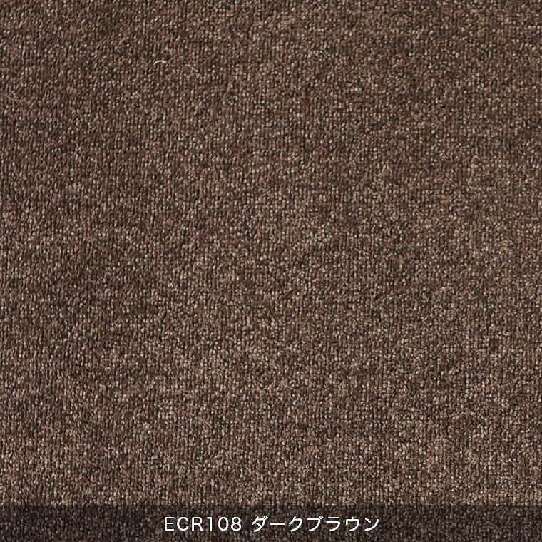 安心品質の日本製！ エコマーク商品 エコロア 100 ECOLOA100 100×140cm