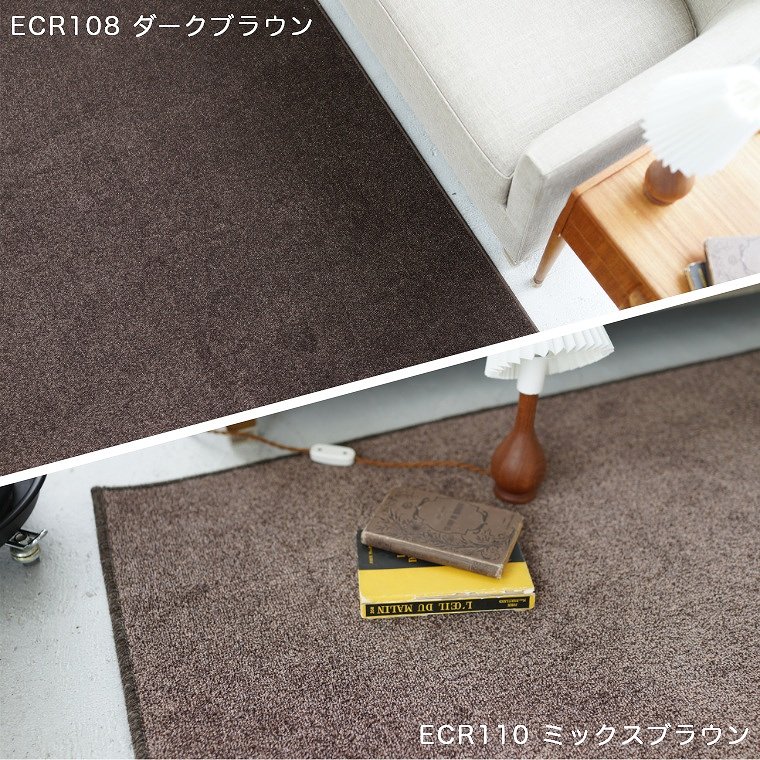 安心品質の日本製！ エコマーク商品 エコロア 100 ECOLOA100 350×350cm