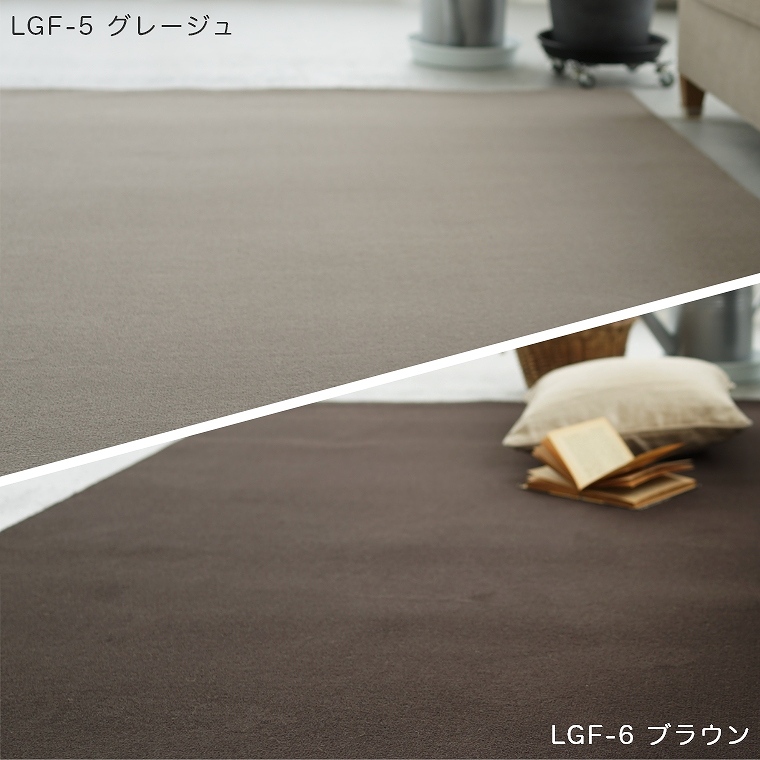 安心品質の日本製! ウール100%ラグ ロングフォード LONGFORD 安心品質の日本製! ウール100%ラグ ロングフォード LONGFORD