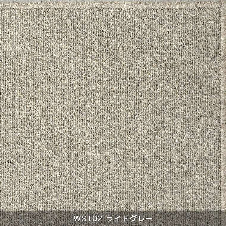 安心品質の日本製！ ウール100％ラグ ウールスコット プレーン WOOL