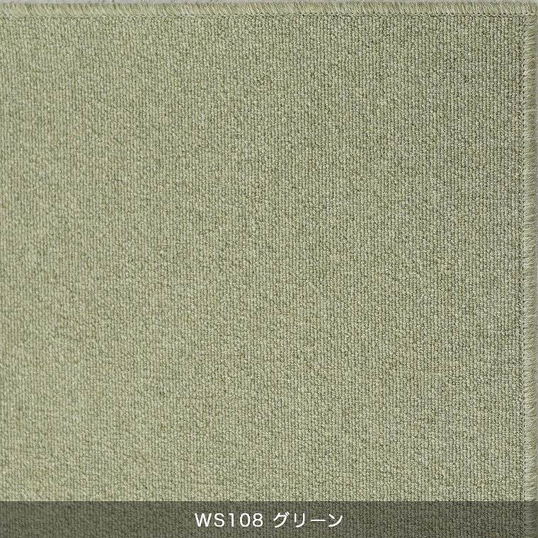 安心品質の日本製！ ウール100％ラグ ウールスコット プレーン WOOL