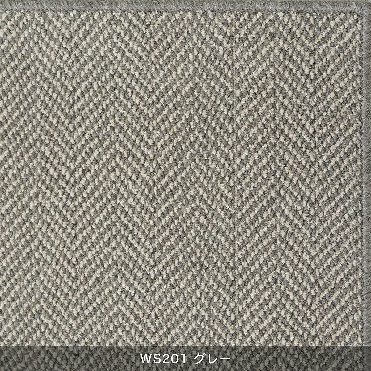 スミノエ　日本製　ウール100% ウールスコット　グレー スミノエ 日本製 ウール100% ウールスコット グレー カーペット ラグ