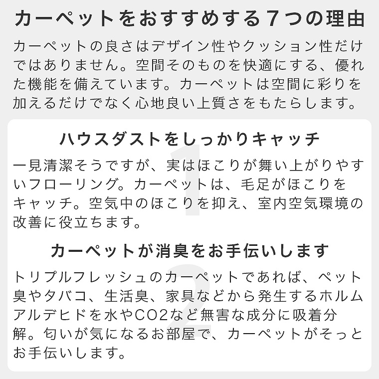 安心品質の日本製！ ジャカード織り風 ウール100％ラグ ウールスコット