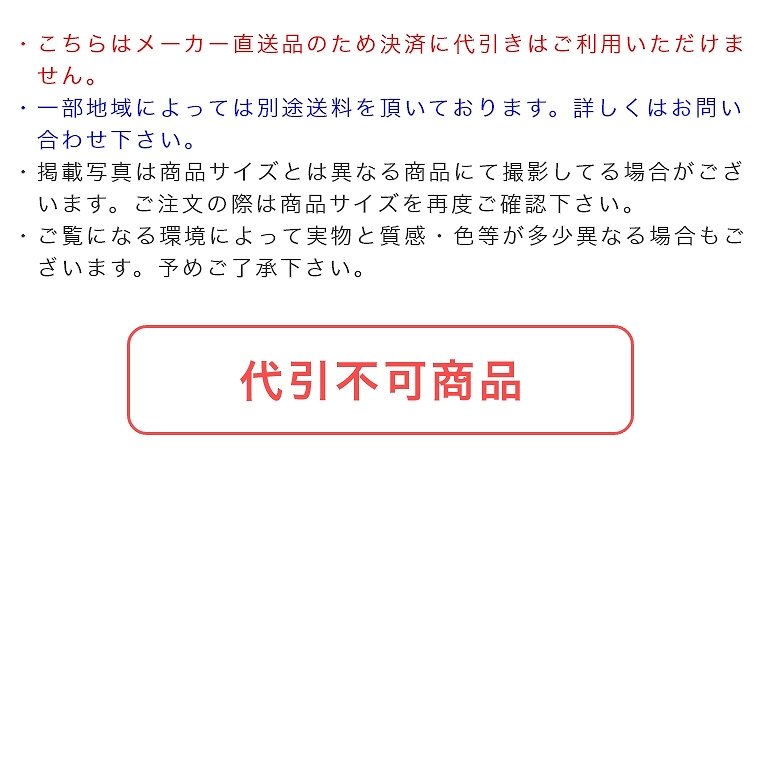 安心品質の日本製！ ジャカード織り風 ウール100％ラグ ウールスコット