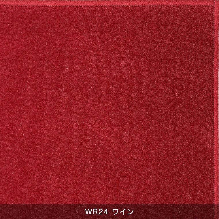 WR24 C