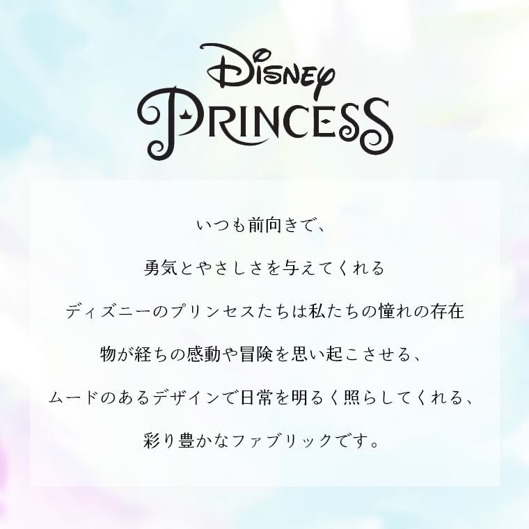 ラグ ディズニー 90 130cm プリンセス タングルドラグ 防ダニ 遊び毛 裏面不織布 ラプンツェル ピンク スミノエ 家具のホンダ インターネット本店 ラグ カーペット じゅうたん テーブルマット匠の通販サイト
