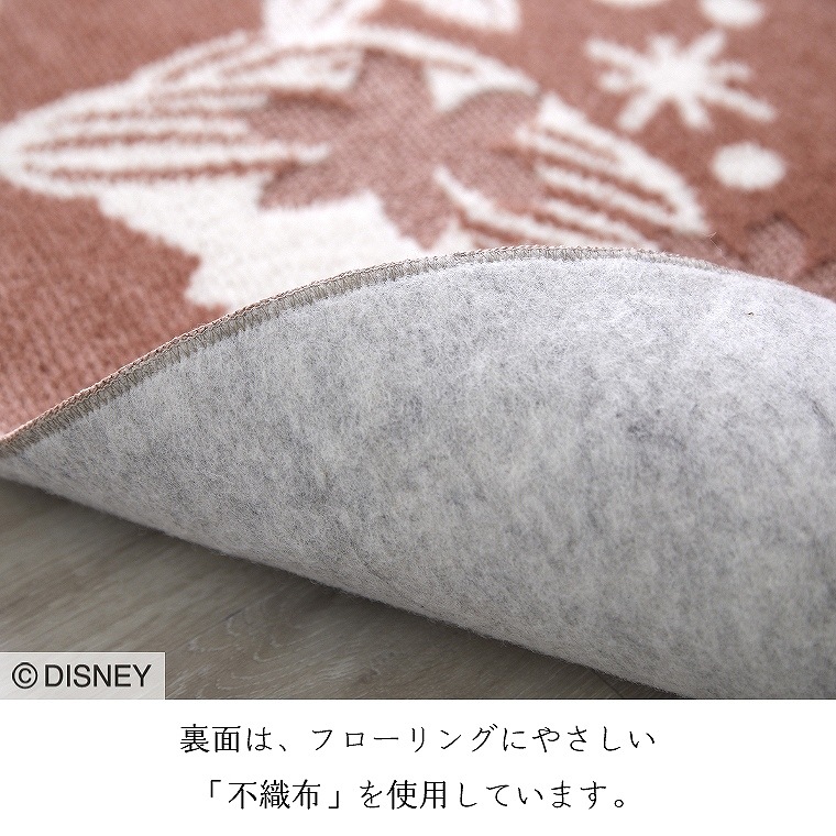 ラグ ディズニー 185×185cm 円形 丸 プリンセス タングルドラグ（防