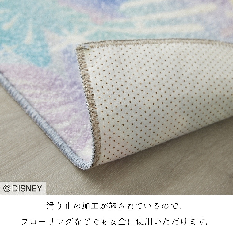 キッチンマット ディズニー 45×180cm プリンセス DMM-5095 シェル