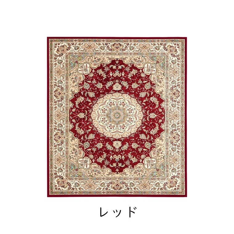 モケット織ラグ グラン 195×195cm 正方形（レッド／ネイビー／マット／絨毯／裏面不織布／ベルギー／ディーパス/床暖房/ホットカーペット）  家具のホンダ インターネット本店 ラグ・カーペット・じゅうたん・テーブルマット匠の通販サイト