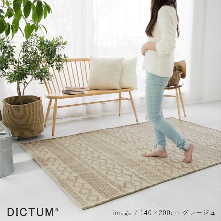 温かみのあるニットデザイン♪ゴブランシェニールラグ DM-012/洗える