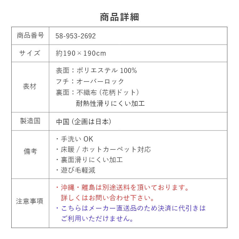 ページ】 手洗い出来る プリントデザインフラットラグ 約130×190cm ベージュ DM-031：インテリアの壱番館 にヴィンテ -  shineray.com.br