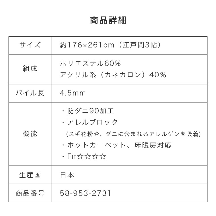 サイズオーダーOK！霧のような柔らかな表情と優しいタッチ感 カット