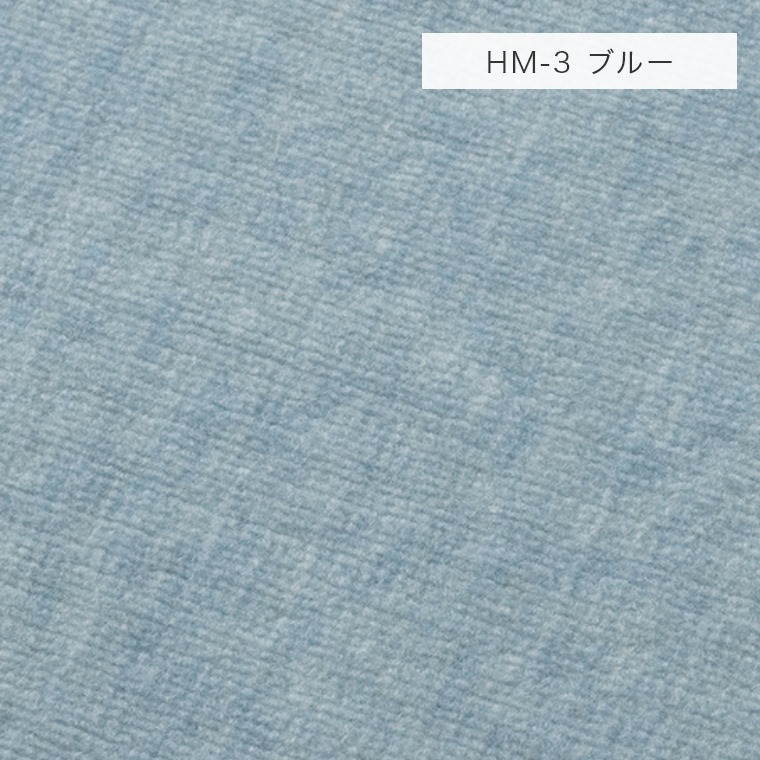 HM-3 ブルー